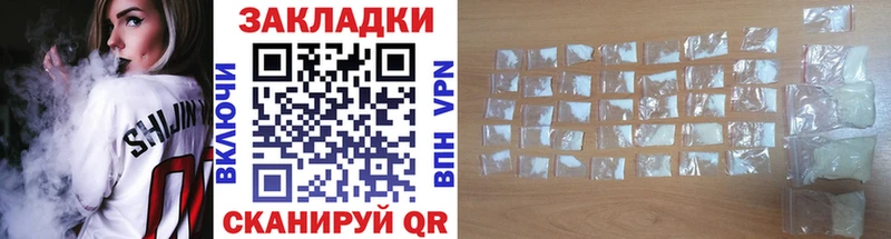 Какие есть наркотики Екатеринбург МЕТАМФЕТАМИН  A-PVP  Псилоцибиновые грибы  Гашиш  Бошки Шишки 