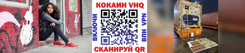 Cocaine FishScale  блэк спрут онион  Екатеринбург 