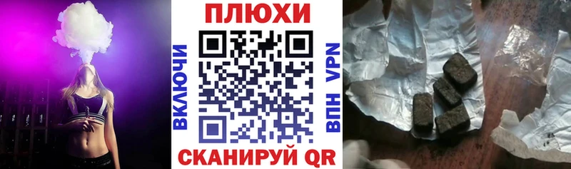 ГАШ Ice-O-Lator  kraken   Екатеринбург 
