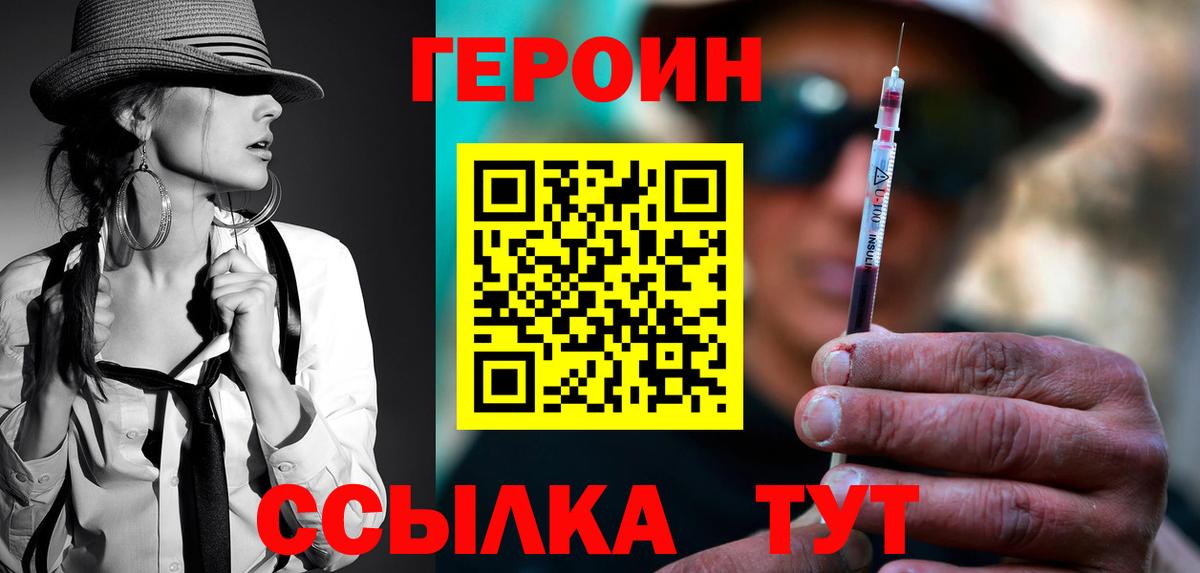 Бутират Россия