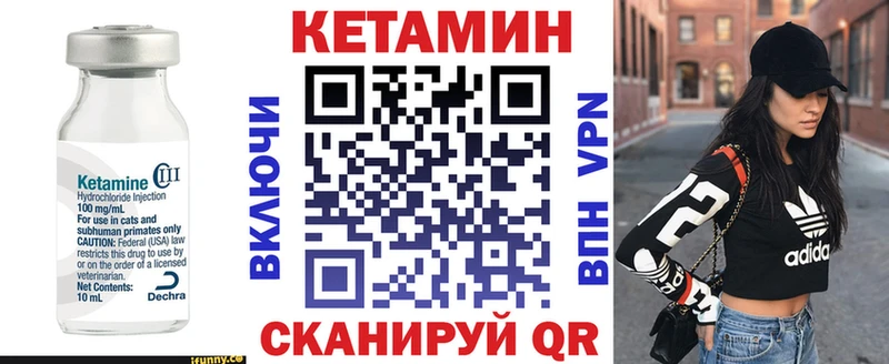сколько стоит  Екатеринбург  КЕТАМИН VHQ 