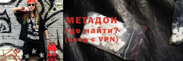 каннабис Ессентукская