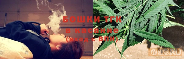 бутират Новосибирск