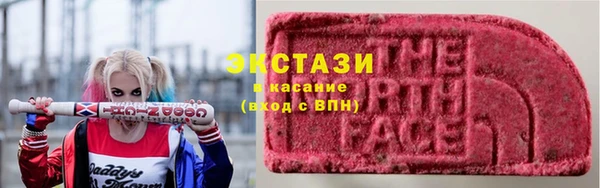 бутират Новосибирск