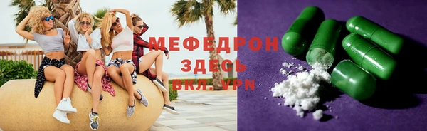 каннабис Ессентукская