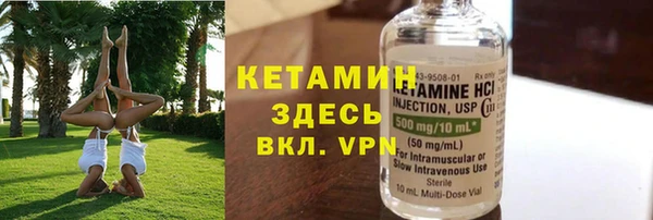 бутират Новосибирск