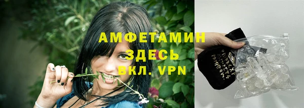 бутират Новосибирск