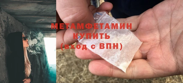 мет Санкт-Петербург