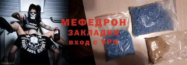 меф VHQ Калининец