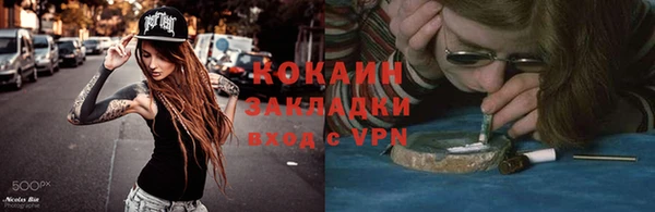 дистиллят марихуана Всеволожск