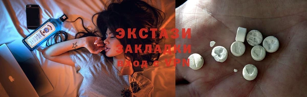 мет Санкт-Петербург