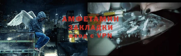 бутират Новосибирск