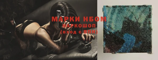 бутират Новосибирск