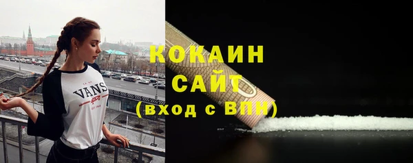 бутират Новосибирск