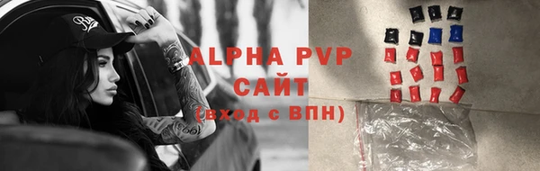 бутират Новосибирск