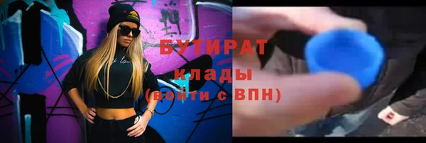 марихуана Нестеровская