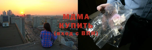 каннабис Ессентукская