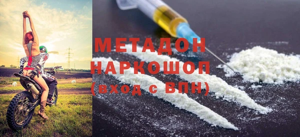 бутират Новосибирск