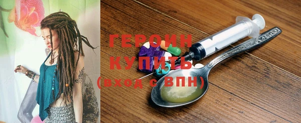 ГАЛЛЮЦИНОГЕННЫЕ ГРИБЫ Воткинск