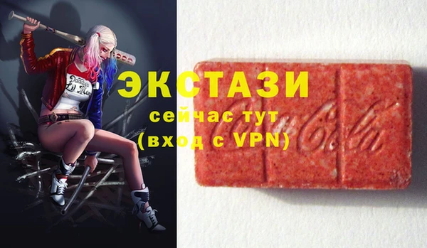 бутират Новосибирск