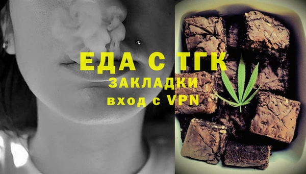 мет Санкт-Петербург