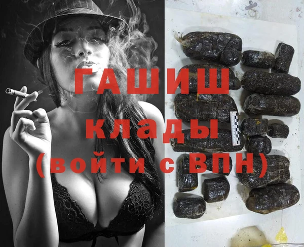 мет Санкт-Петербург