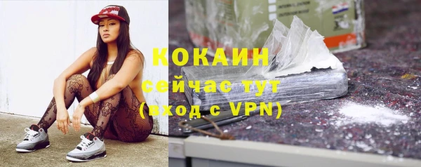 бутират Новосибирск