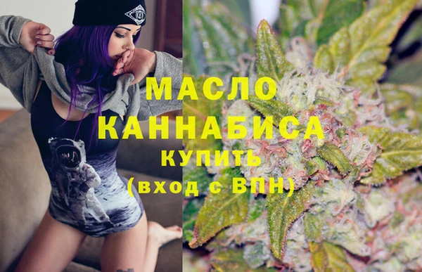 бутират Новосибирск