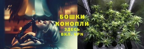 бутират Новосибирск