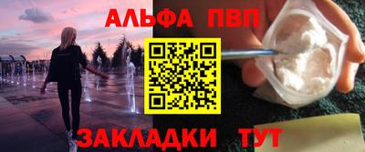первитин Азнакаево
