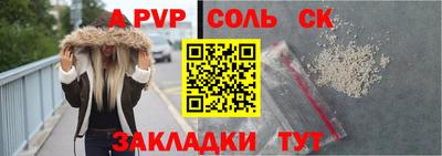 твердый Абакан