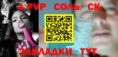 первитин Азнакаево