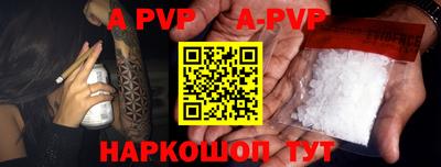 твердый Абакан