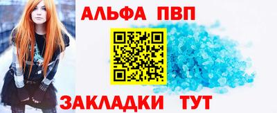 твердый Абакан