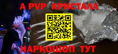 твердый Абакан