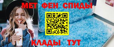 первитин Азнакаево
