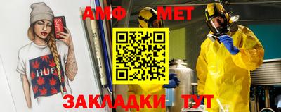 первитин Азнакаево
