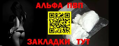 первитин Азнакаево
