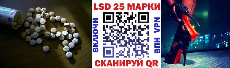 ЛСД экстази кислота  Екатеринбург 