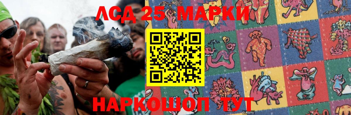 Лсд 25 экстази ecstasy  LSD-25 экстази ecstasy  Вход с VPN  Россия 