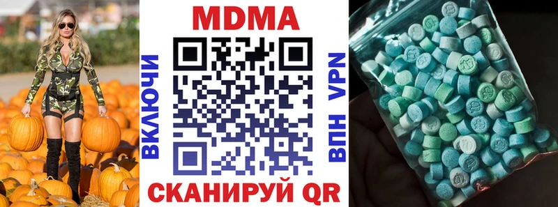 MDMA VHQ  магазин    Екатеринбург 