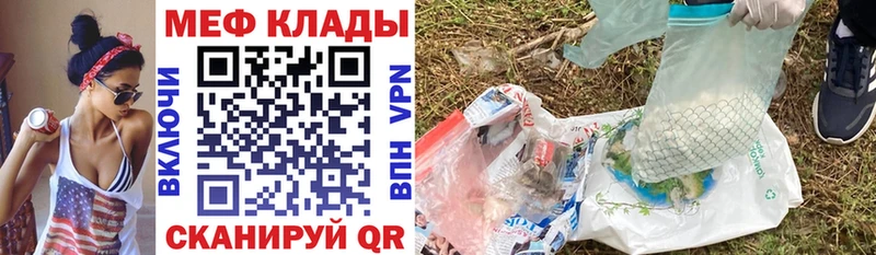 нарко площадка какой сайт Екатеринбург Мефедрон mephedrone