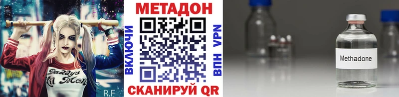 Метадон белоснежный что такое Екатеринбург