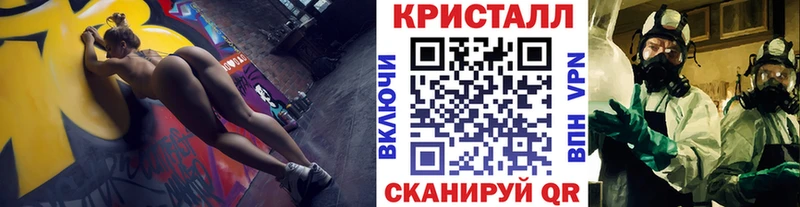 Метамфетамин винт наркотики Екатеринбург