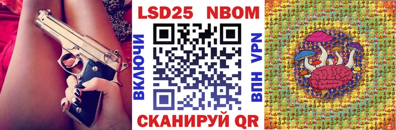 kraken онион  Екатеринбург  Марки N-bome 1,5мг 