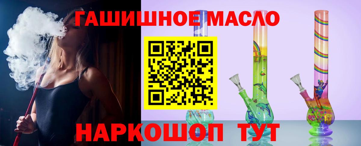 Россия  Дистиллят ТГК вейп  кракен ТОР  Вход с VPN 