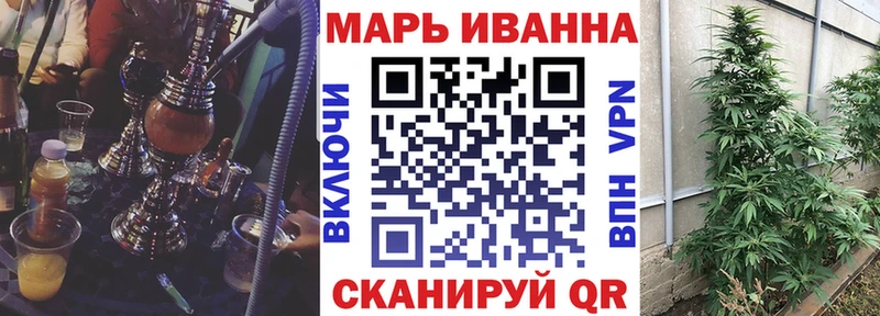 hydra как войти Екатеринбург Марихуана индика