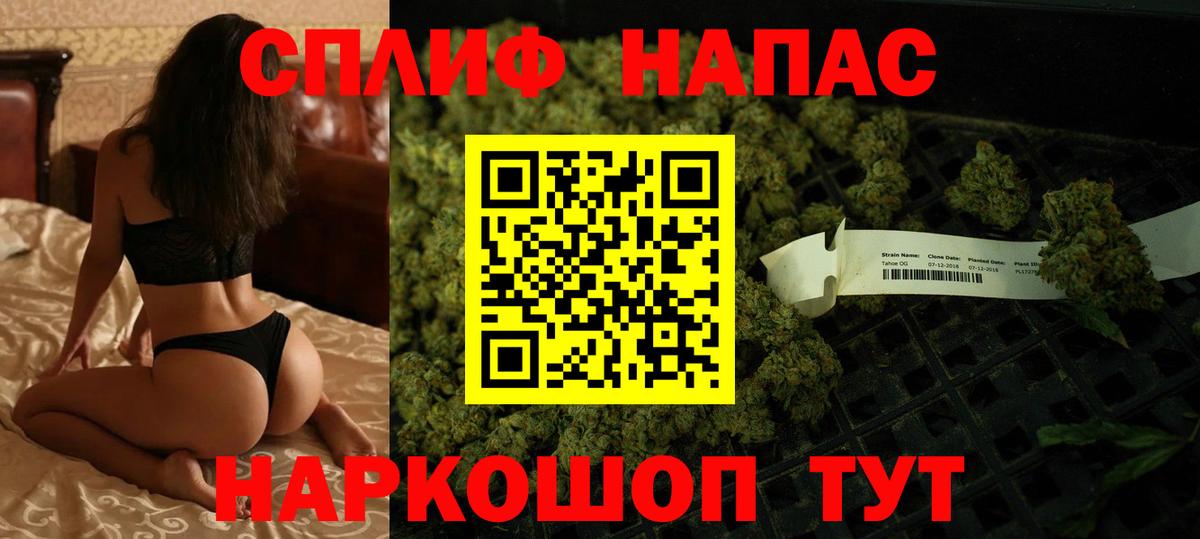 Россия  Каннабис гибрид  Марихуана Bruce Banner  Вход с VPN  Шишки марихуана Bruce Banner  МАРИХУАНА индика 